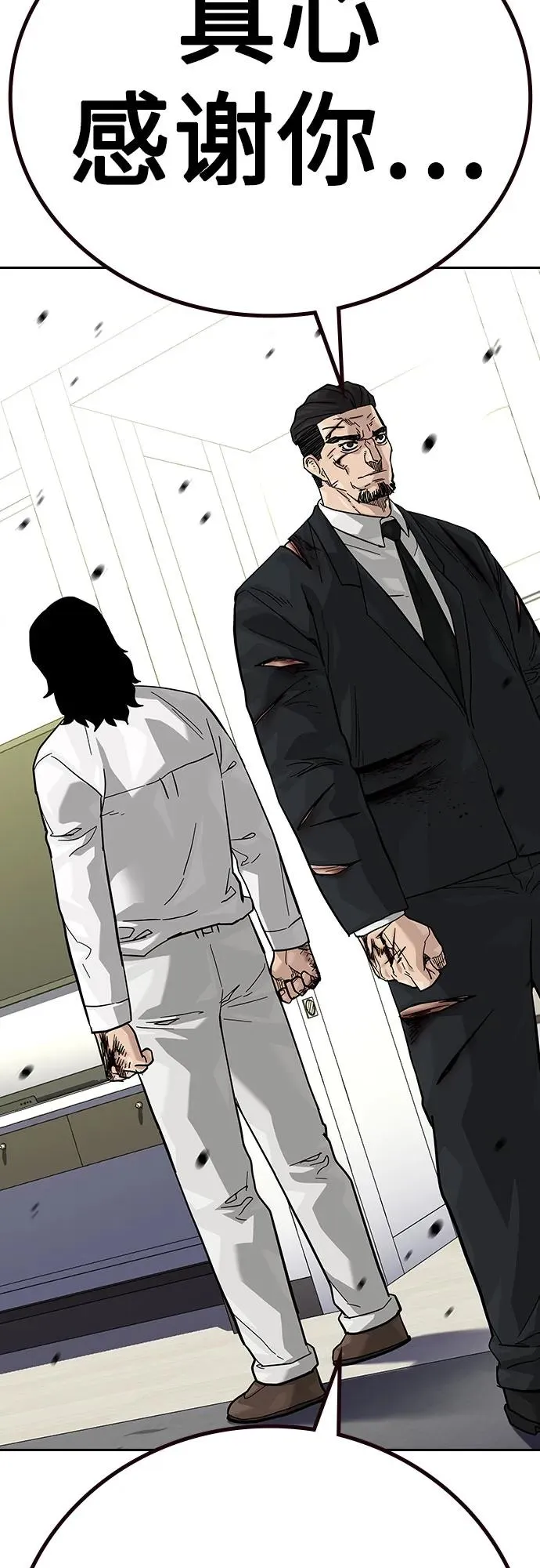 [第2季] 第77话 第60页