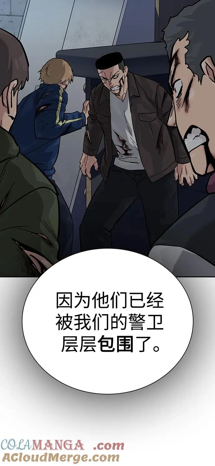 [第2季] 第77话 第89页