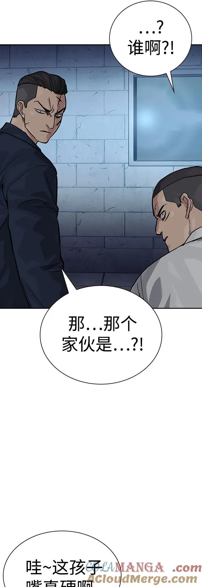 [第2季] 第77话 第109页