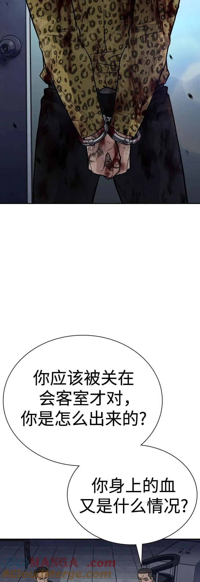 [第2季] 第78话 第5页