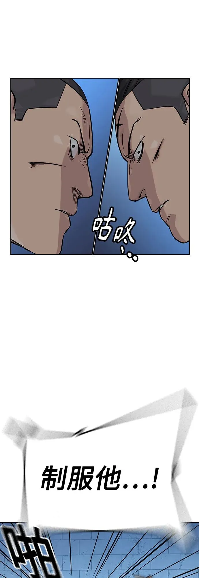 [第2季] 第78话 第22页
