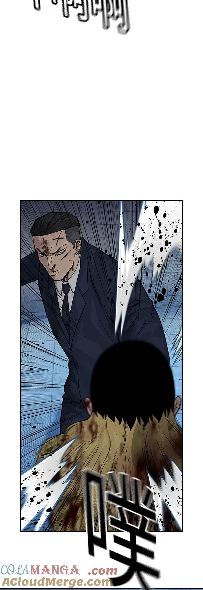 [第2季] 第78话 第25页