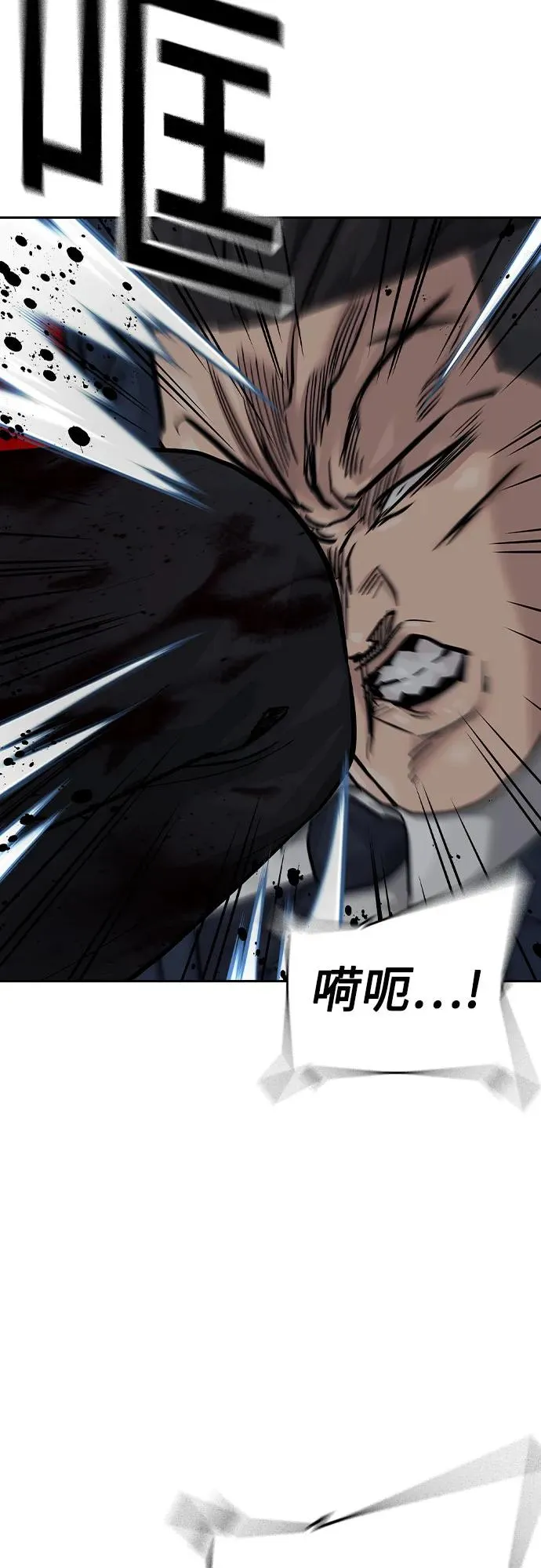 [第2季] 第78话 第28页