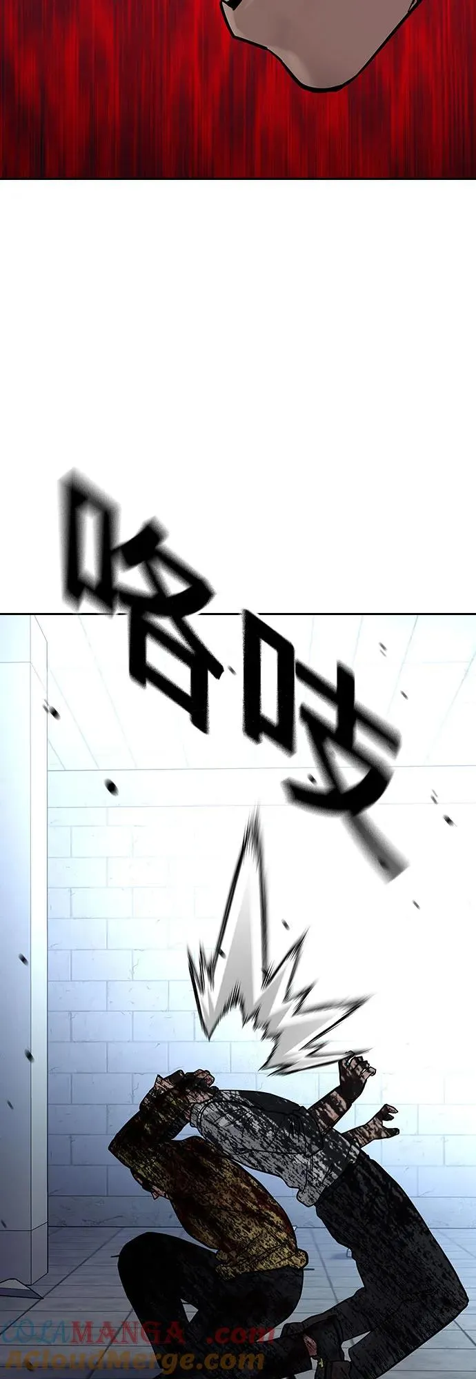 [第2季] 第78话 第37页