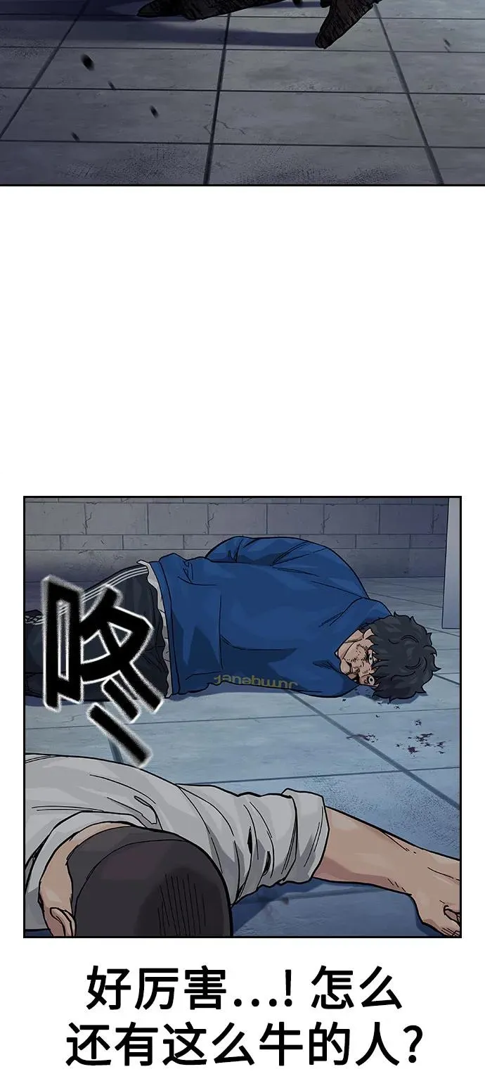 [第2季] 第78话 第38页