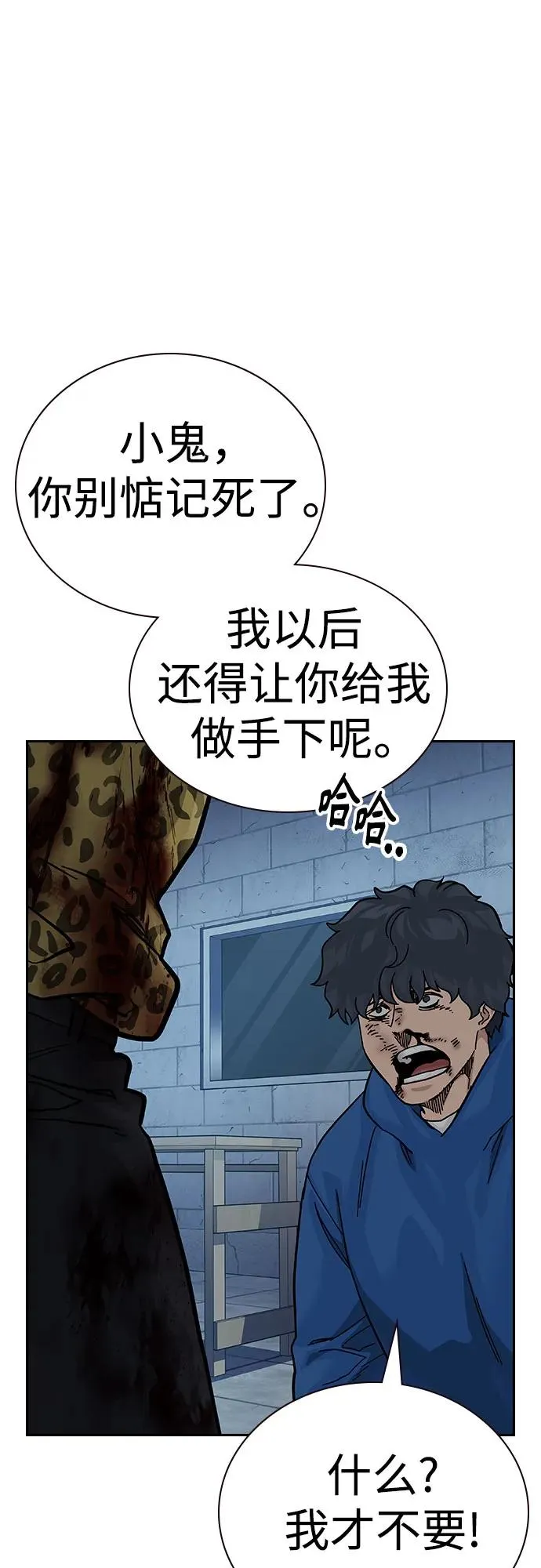 [第2季] 第78话 第60页
