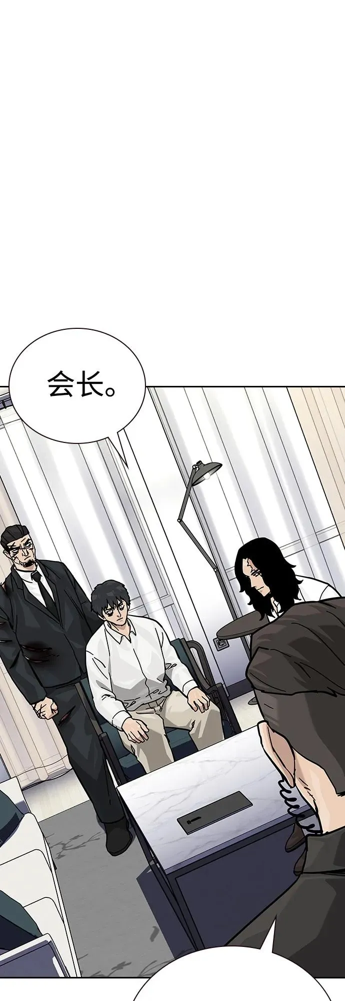 [第2季] 第78话 第63页