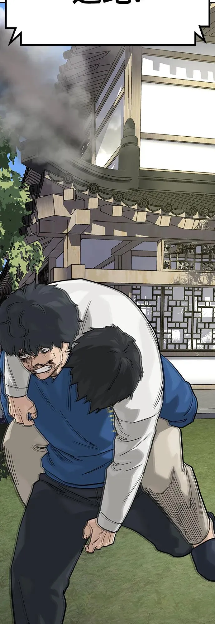 [第2季] 第78话 第87页