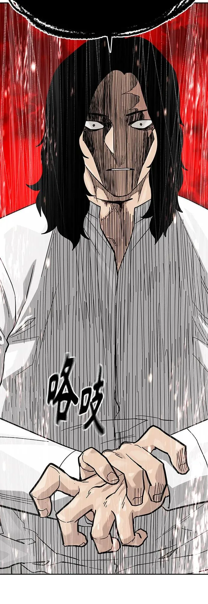 [第2季] 第78话 第110页
