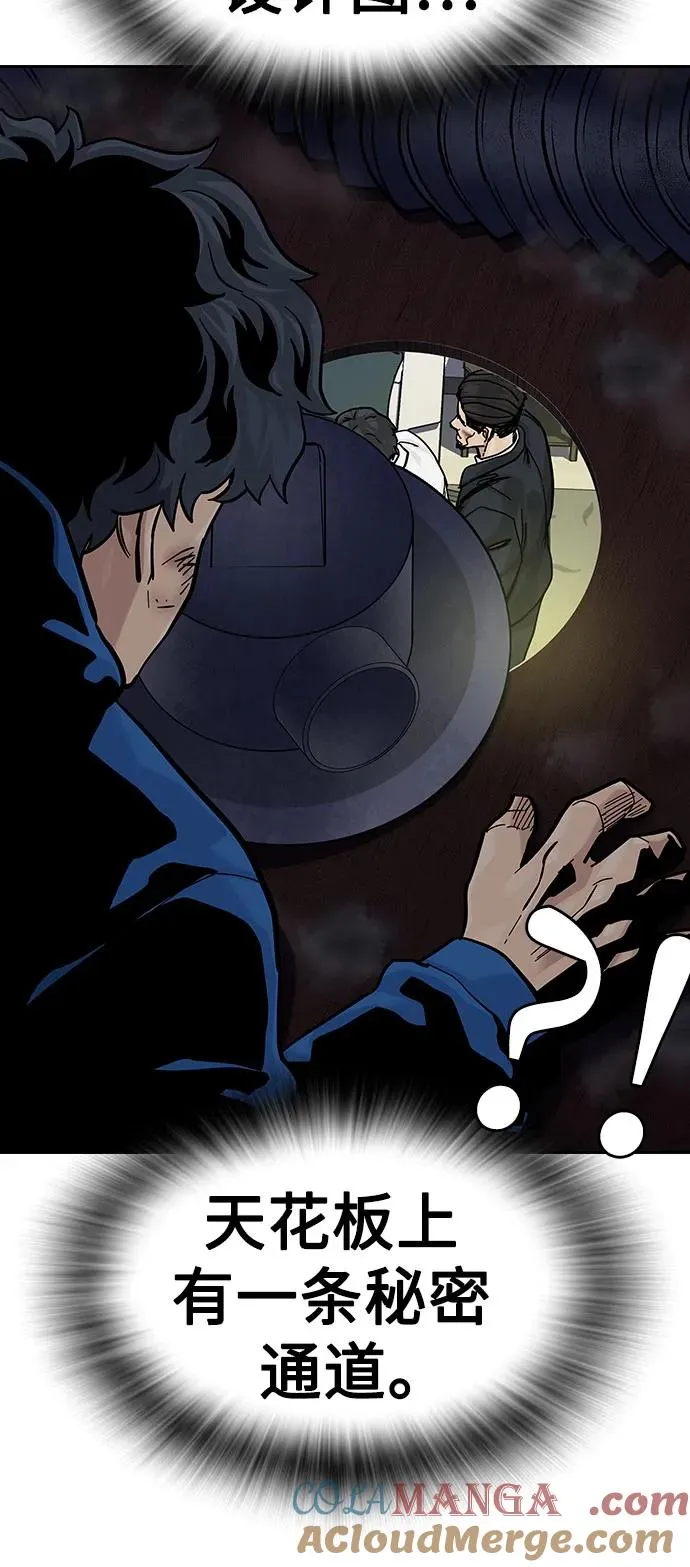 [第2季] 第79话 第25页