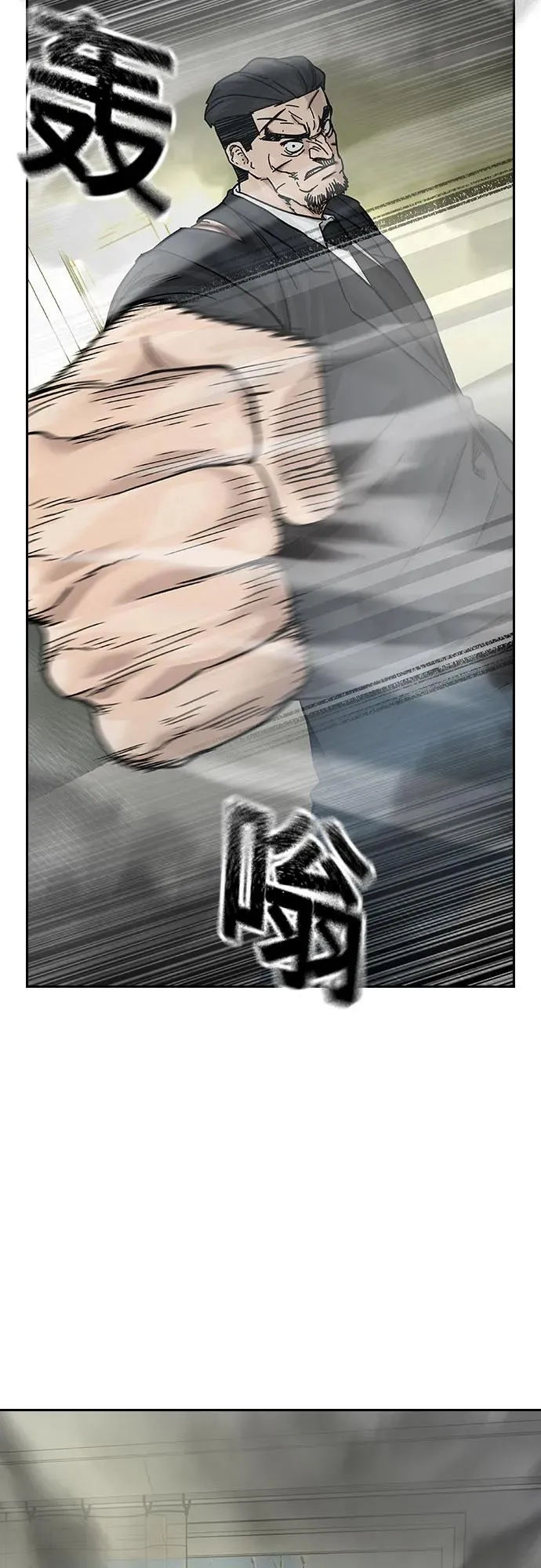[第2季] 第79话 第30页
