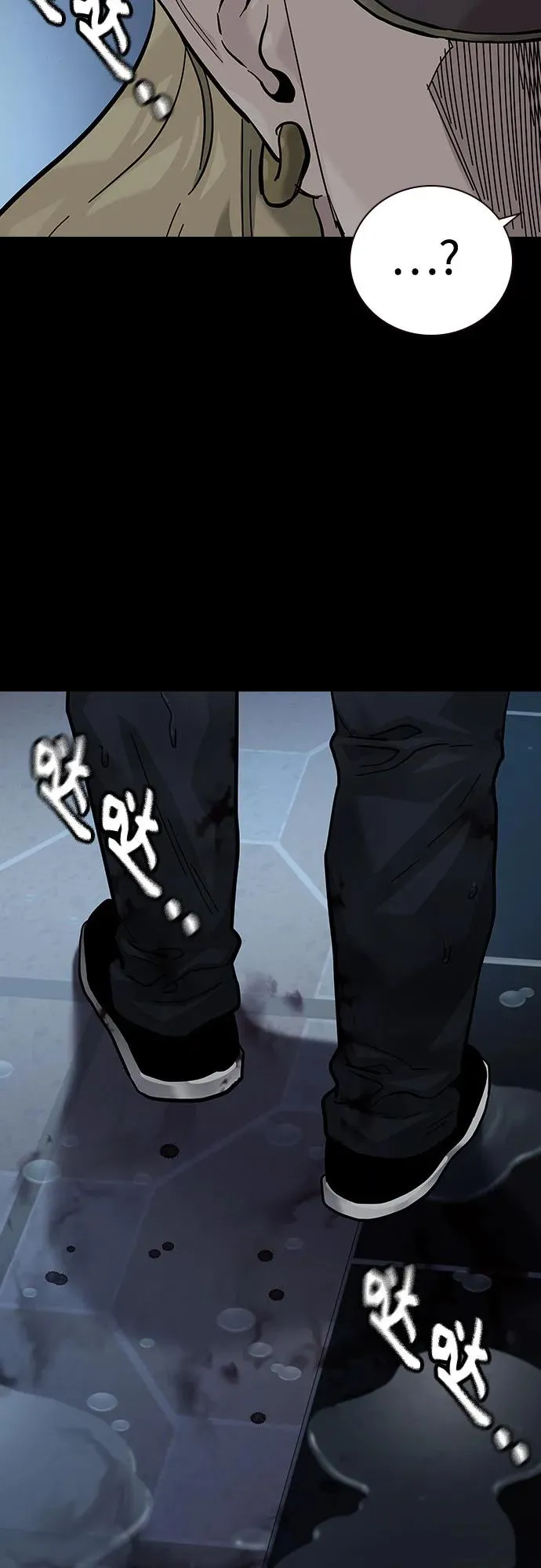 [第2季] 第79话 第55页