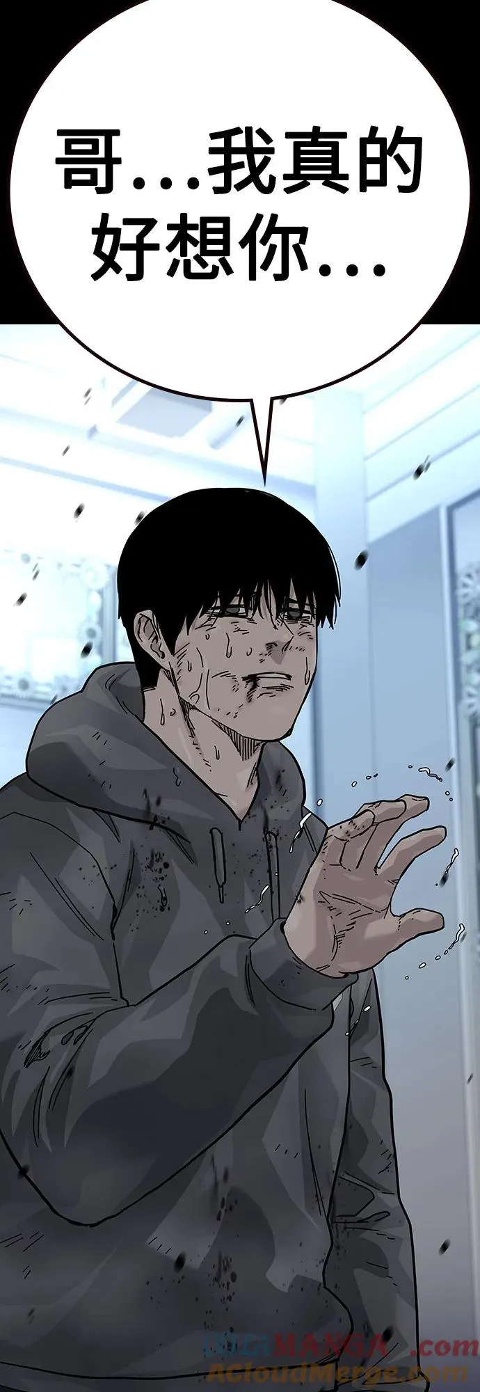 [第2季] 第79话 第57页