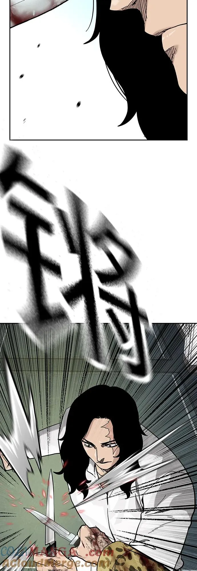 [第2季] 第79话 第73页