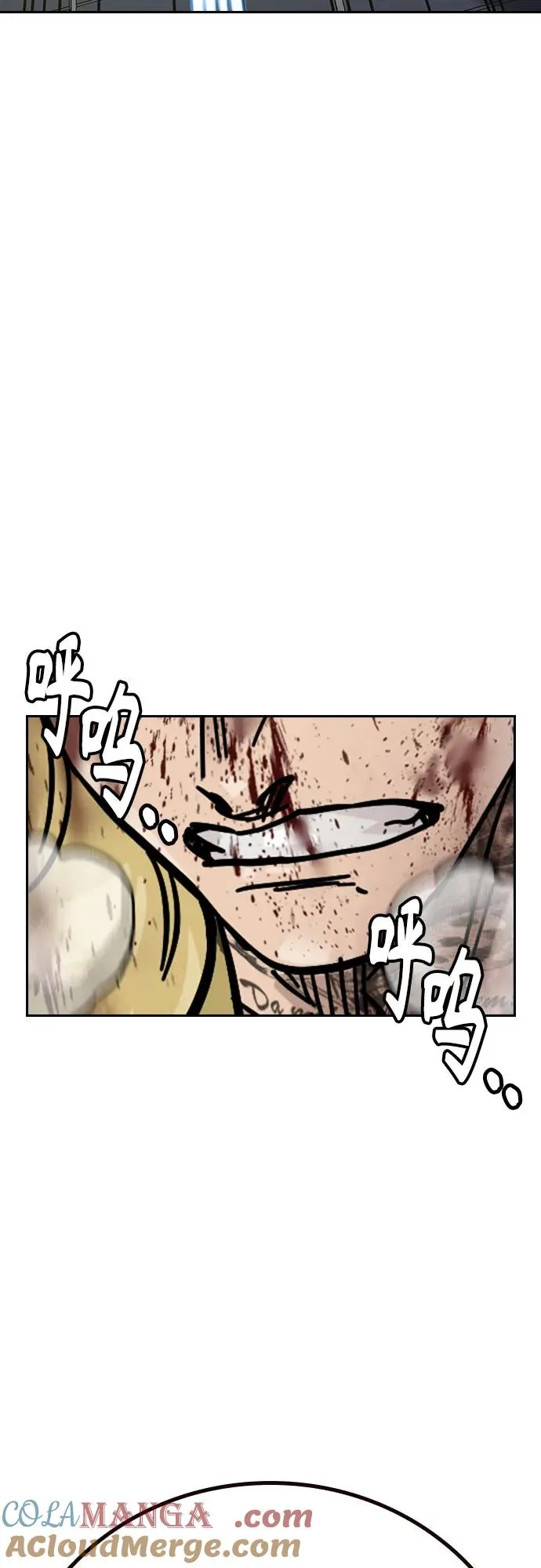 [第2季] 第79话 第89页