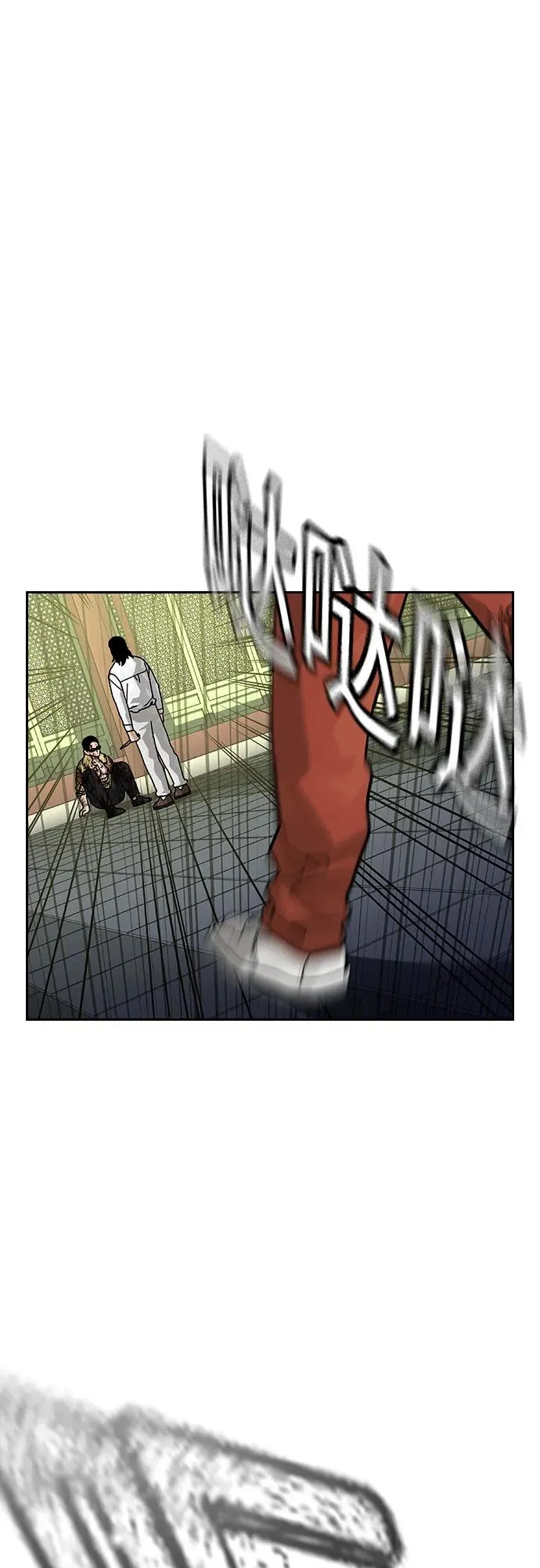 [第2季] 第79话 第98页