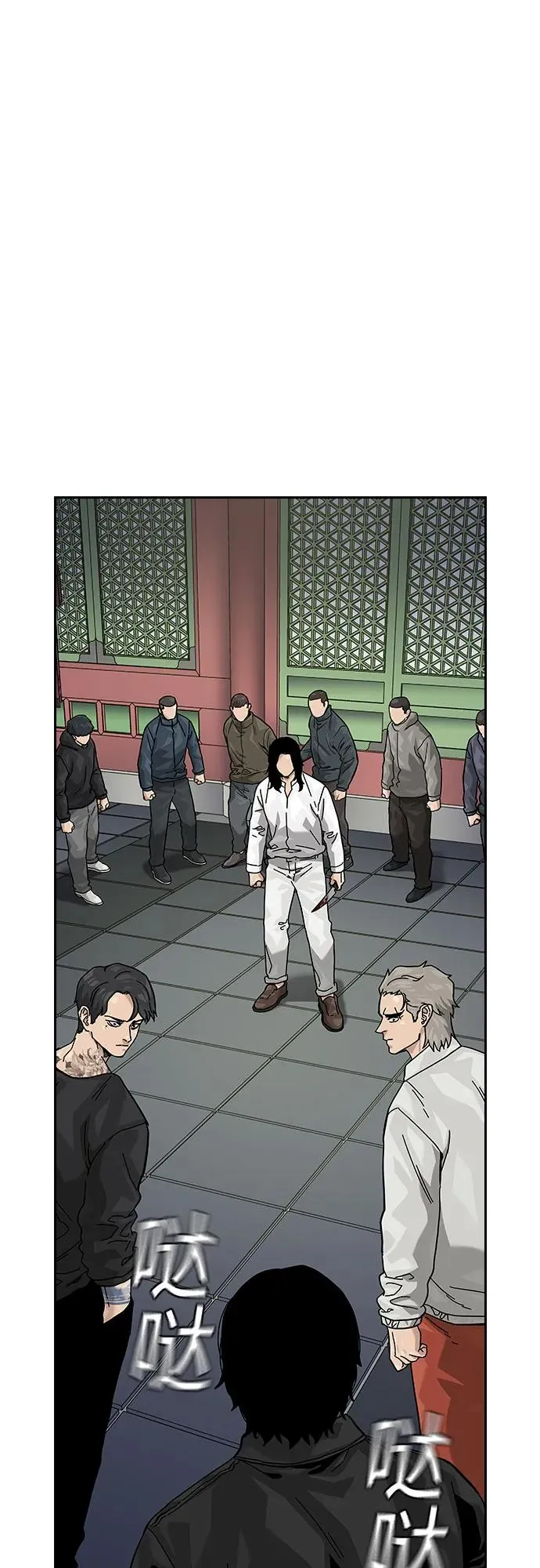 [第2季] 第79话 第108页