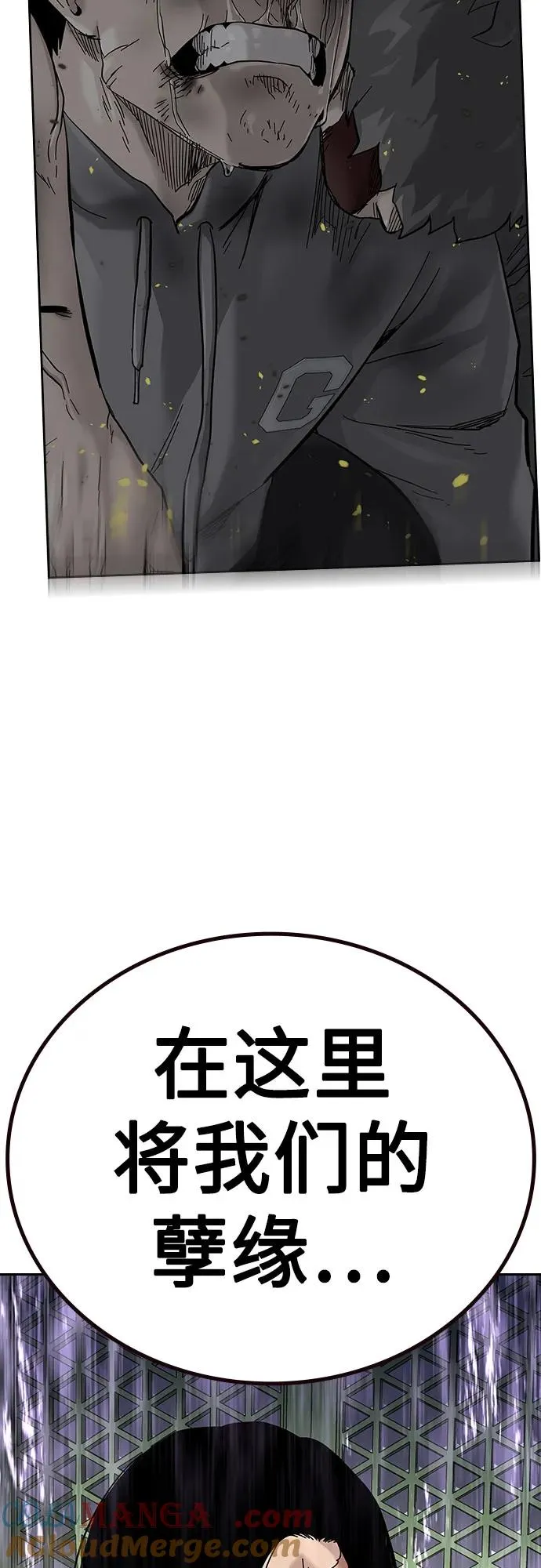 [第2季] 第79话 第113页