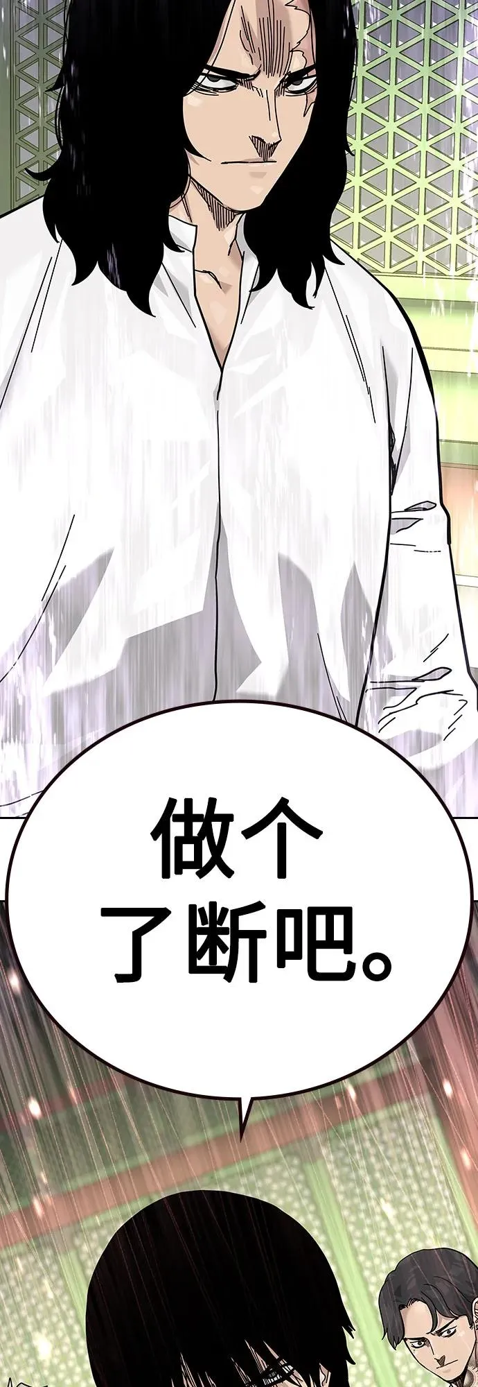 [第2季] 第79话 第114页