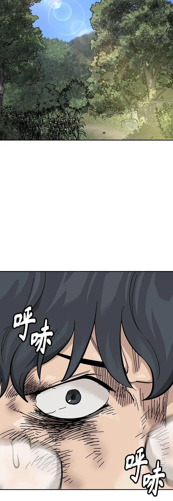 [第2季] 第80话 第3页