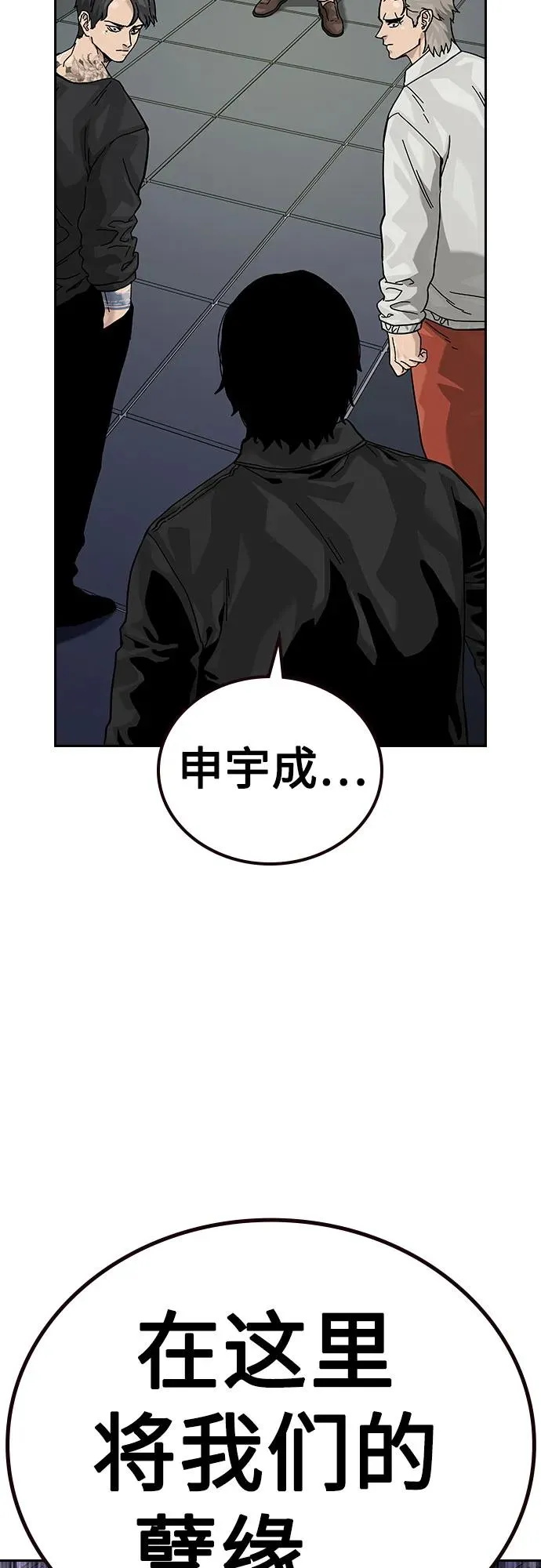 [第2季] 第80话 第22页