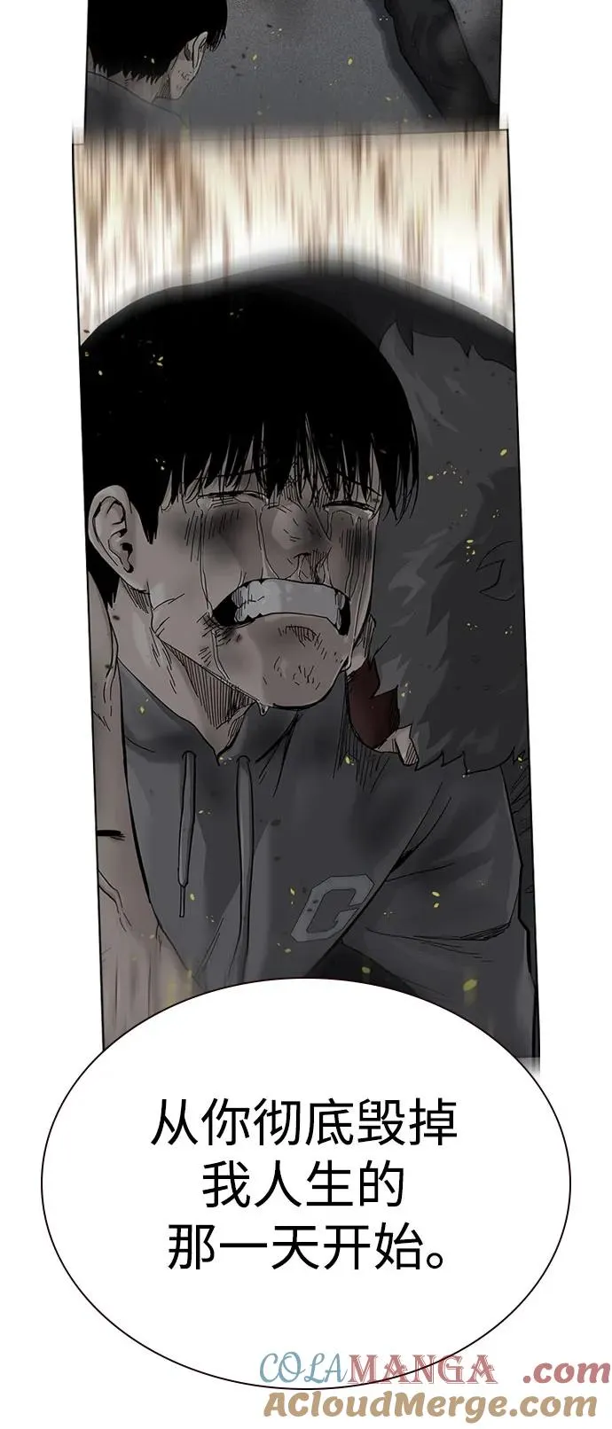 [第2季] 第80话 第49页