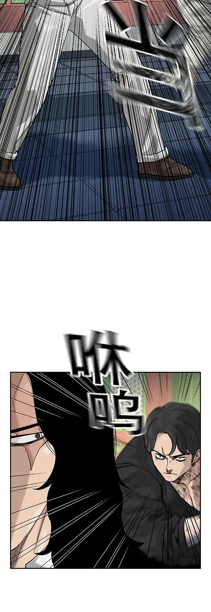 [第2季] 第80话 第86页