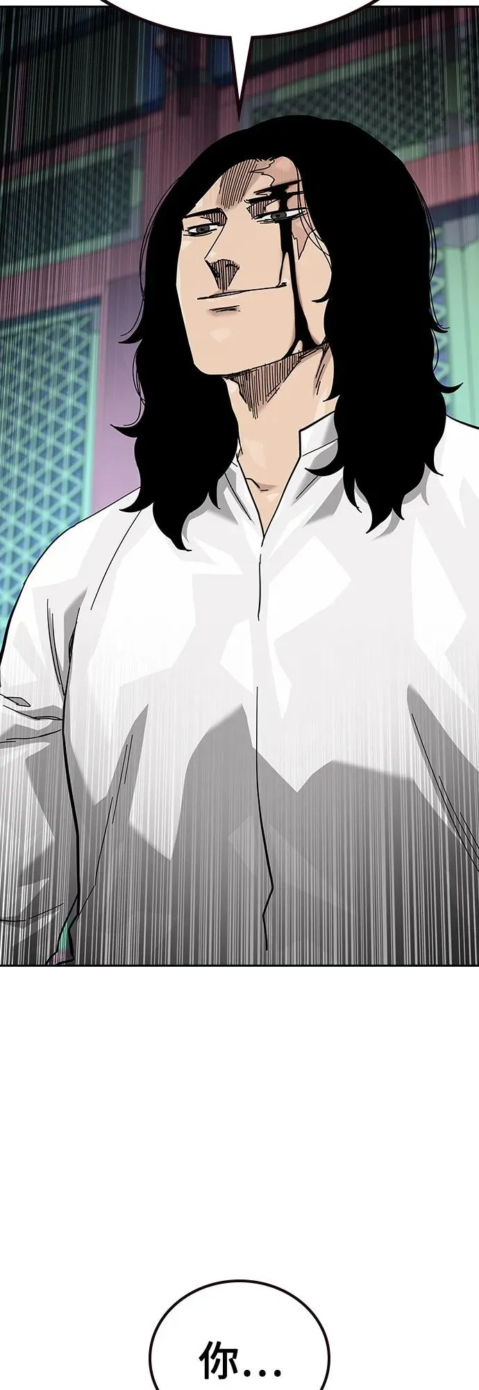 [第2季] 第81话 第31页