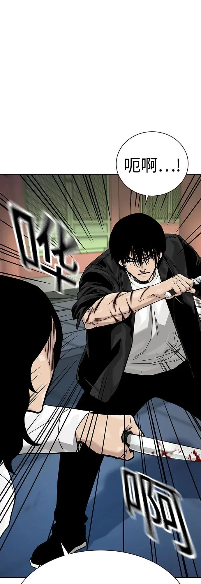 [第2季] 第81话 第39页