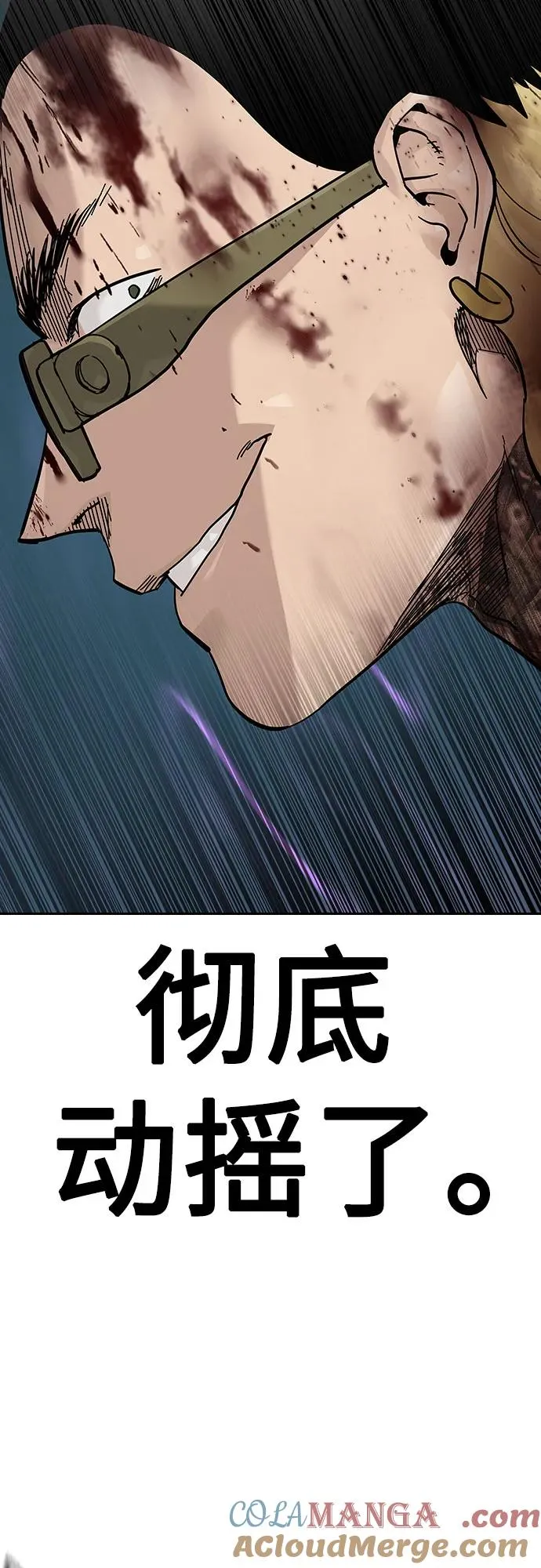 [第2季] 第81话 第41页