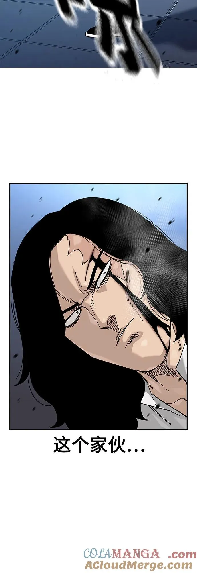 [第2季] 第81话 第45页