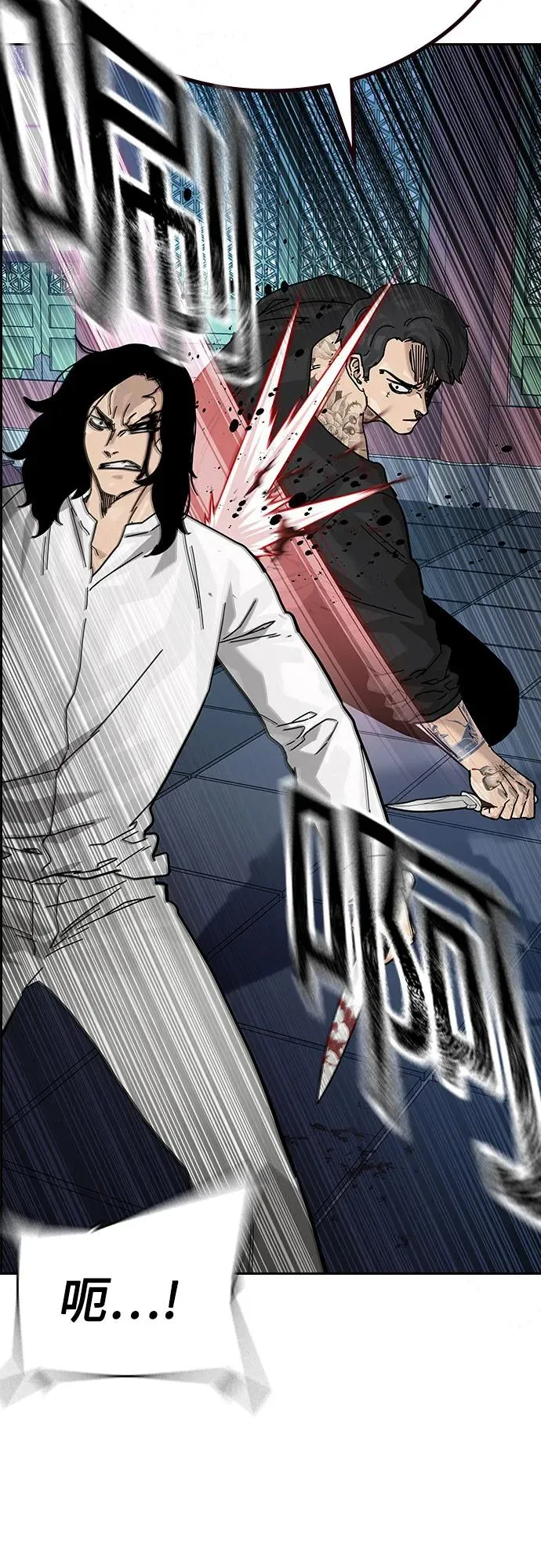[第2季] 第81话 第47页