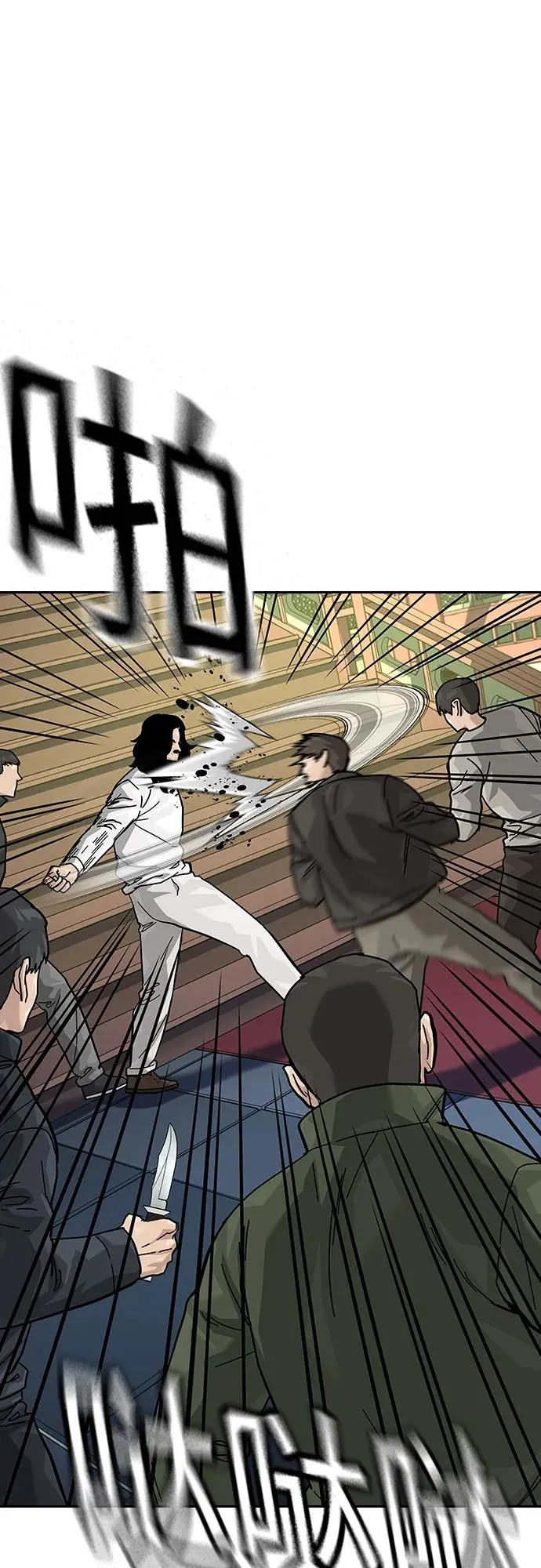 [第2季] 第81话 第51页