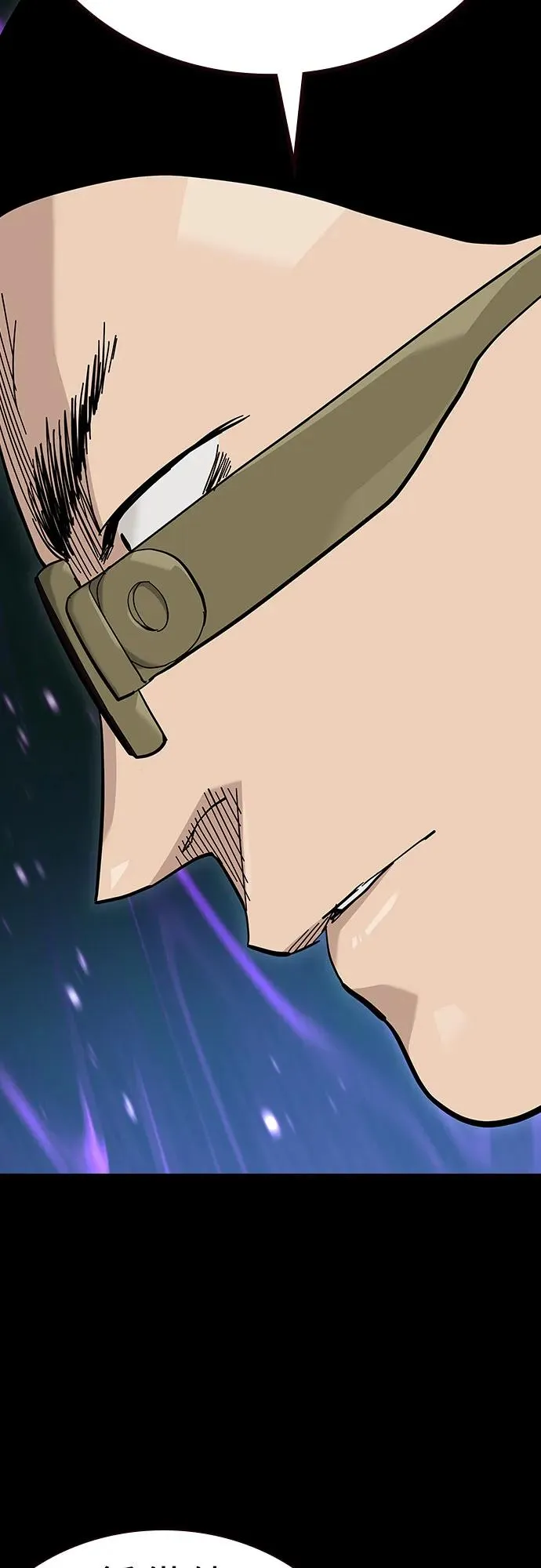 [第2季] 第81话 第71页