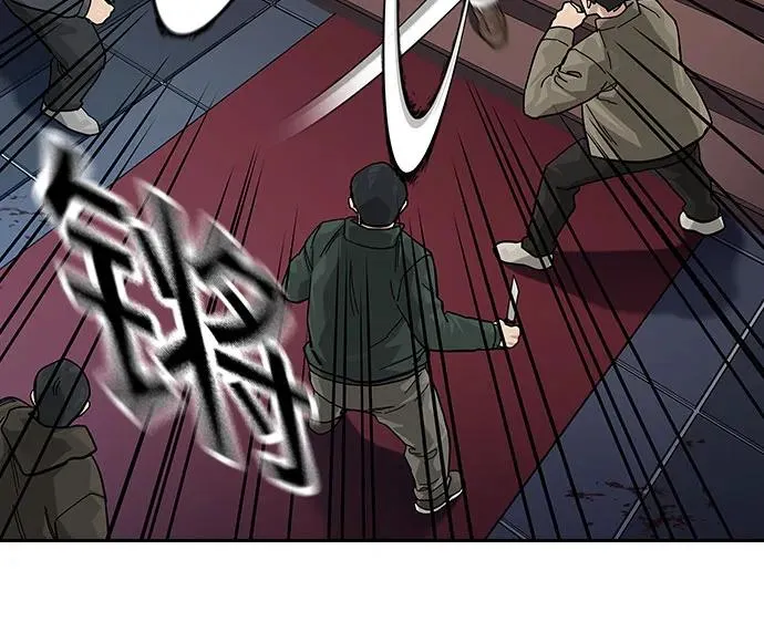 [第2季] 第81话 第74页