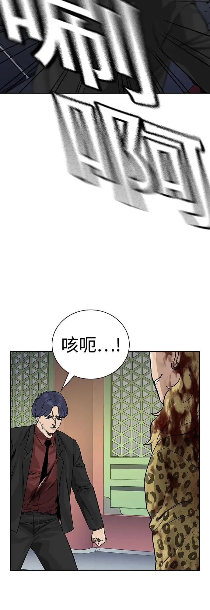 [第2季] 第81话 第80页