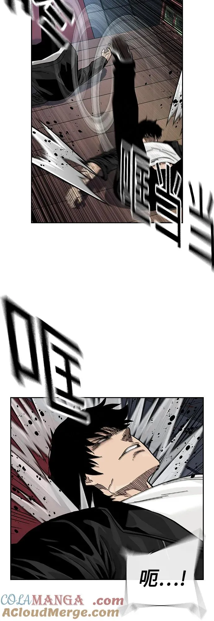 [第2季] 第81话 第97页