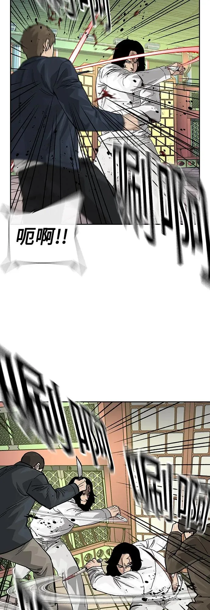 [第2季] 第81话 第100页