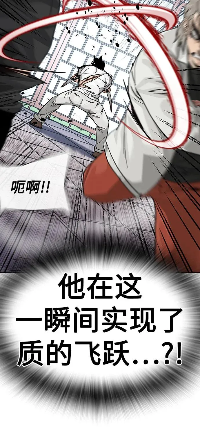 [第2季] 第81话 第106页