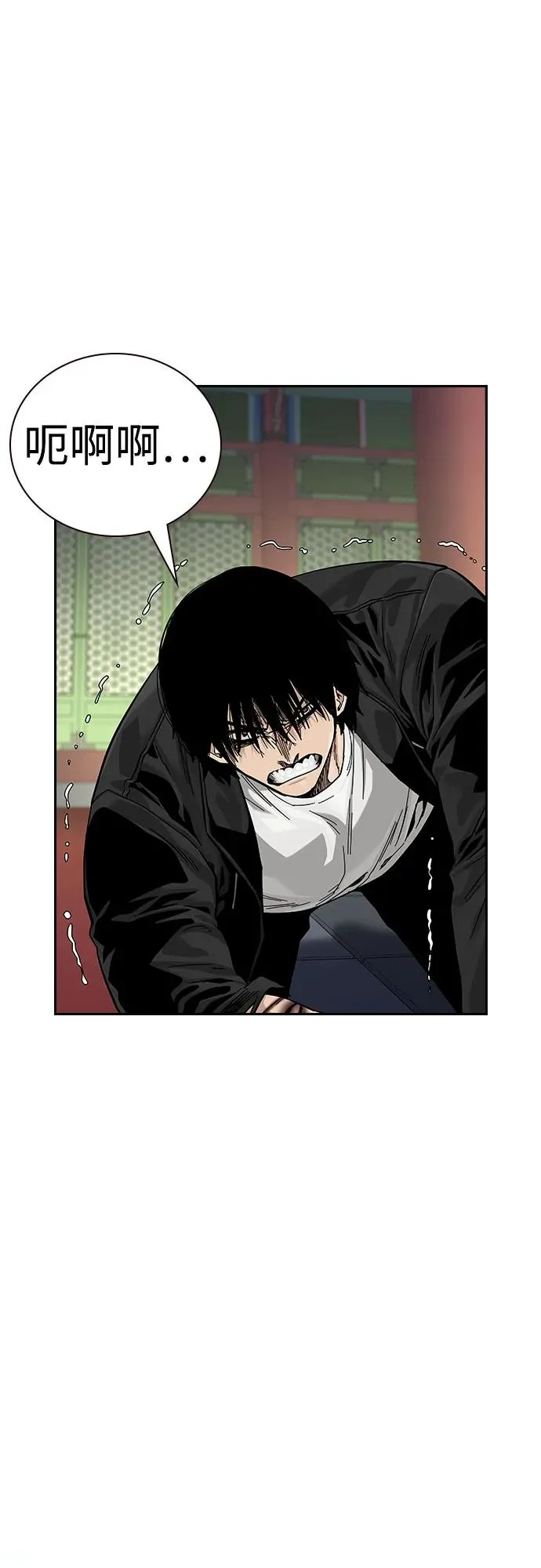 [第2季] 第81话 第107页