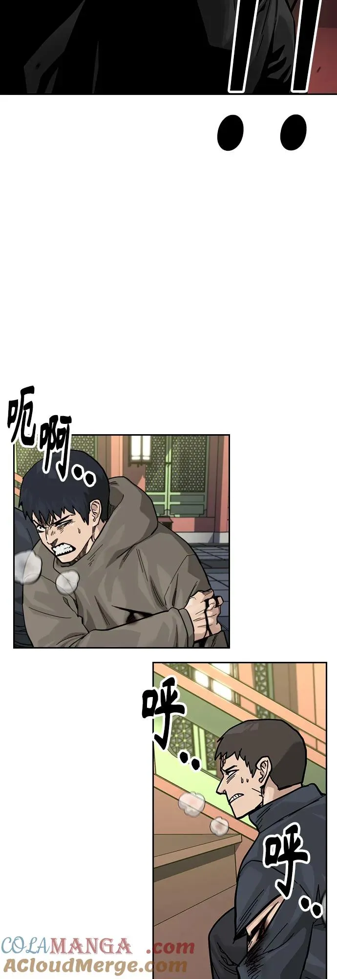 [第2季] 第81话 第109页