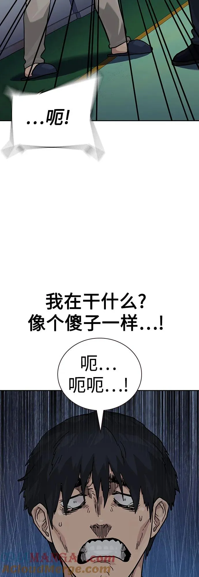 [第2季] 第82话 第13页