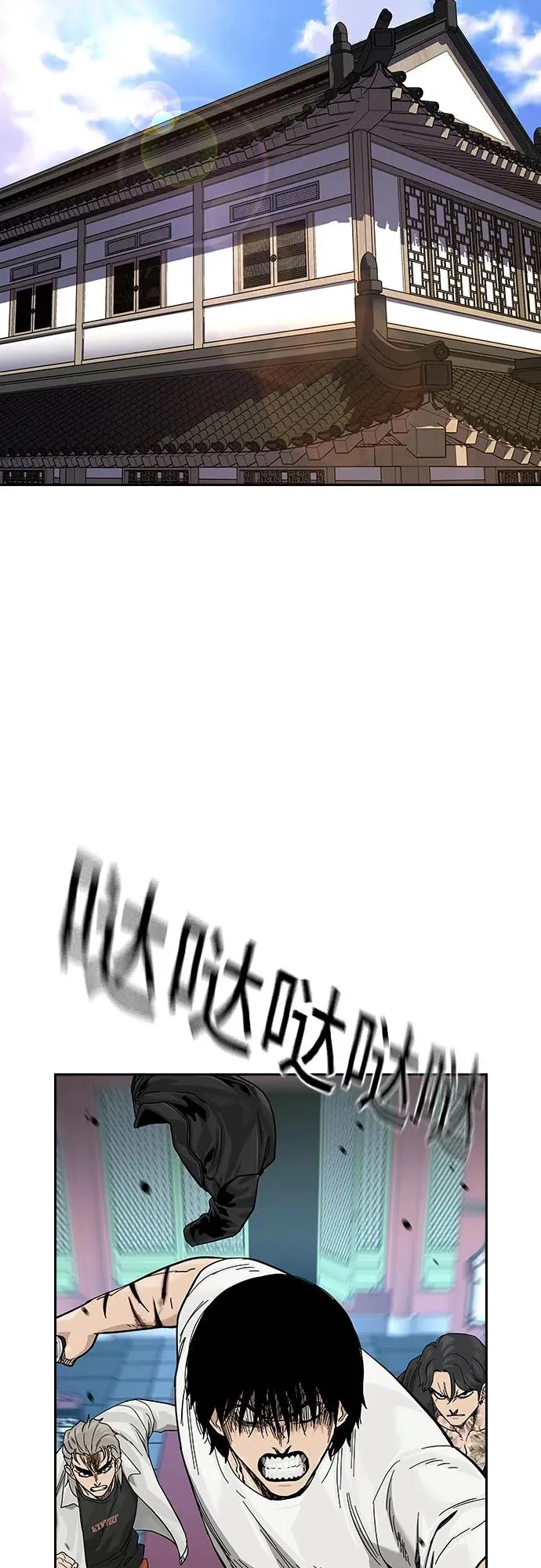 [第2季] 第82话 第34页