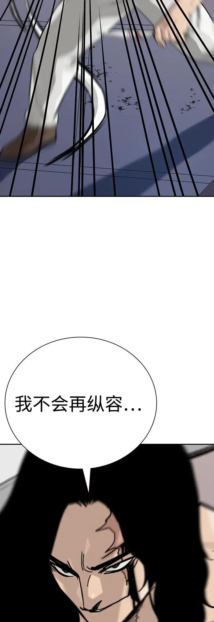 [第2季] 第82话 第58页