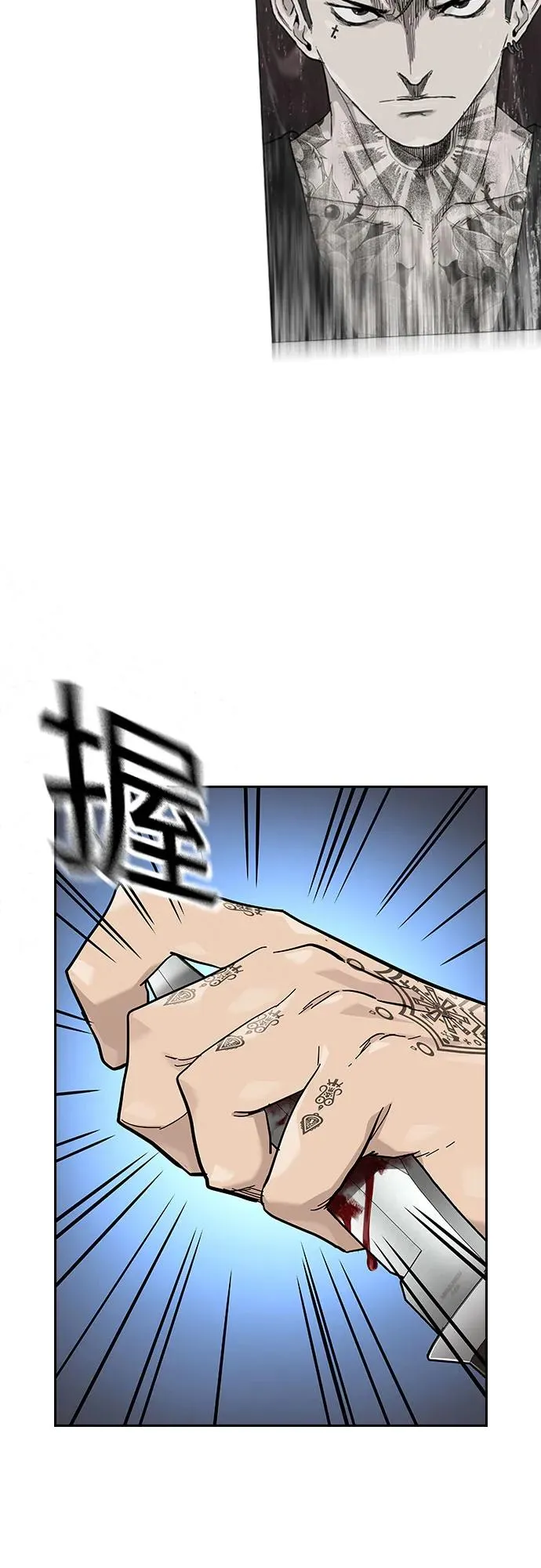 [第2季] 第82话 第82页
