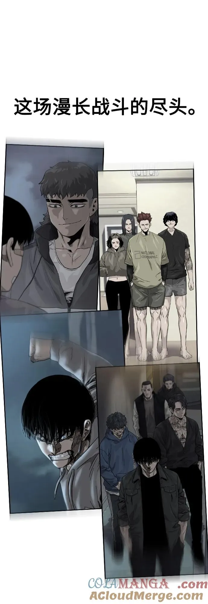[第2季] 第82话 第89页