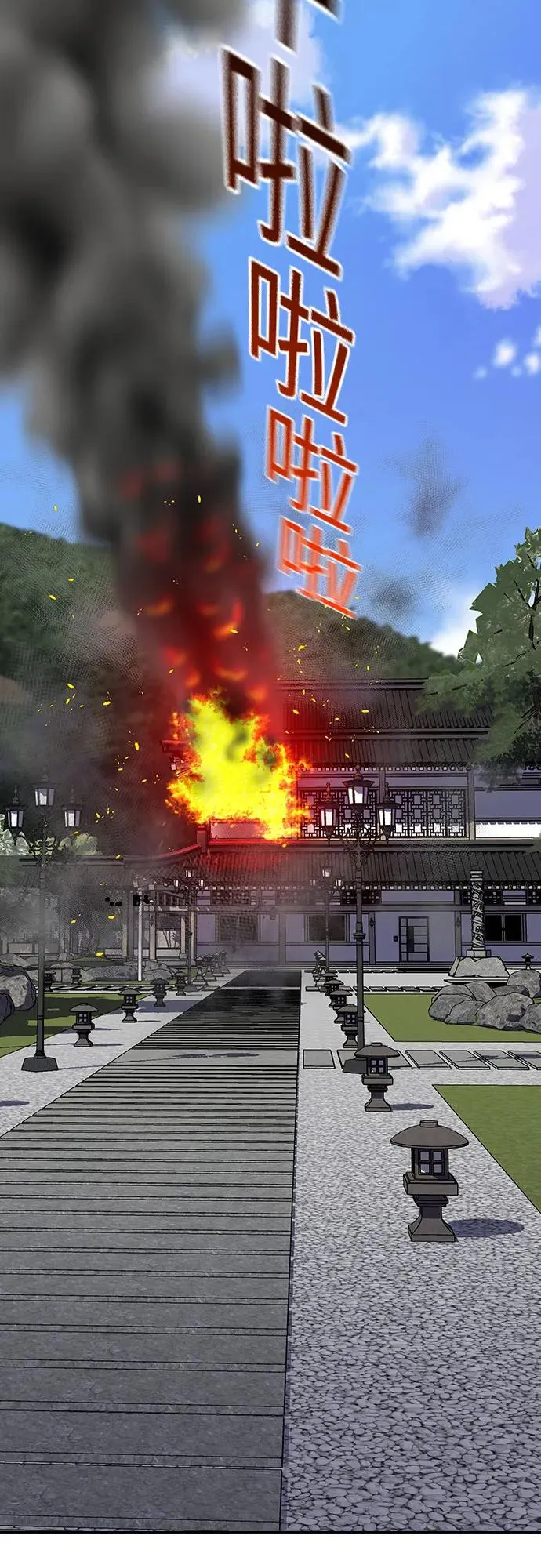 [第2季] 第82话 第107页