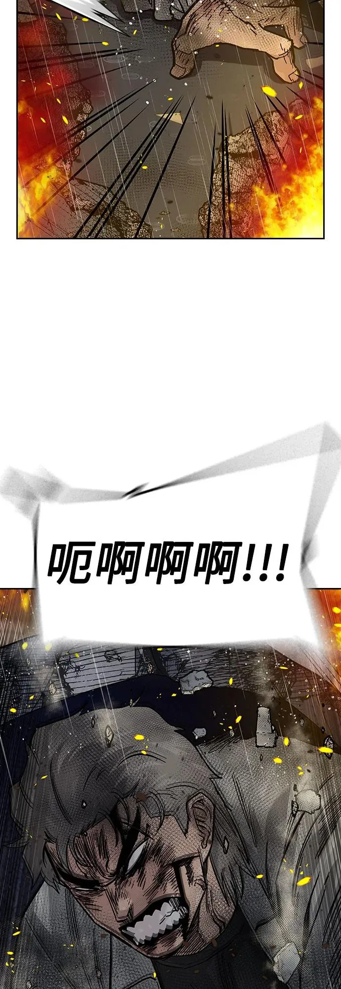 [第2季] 第83话 第18页