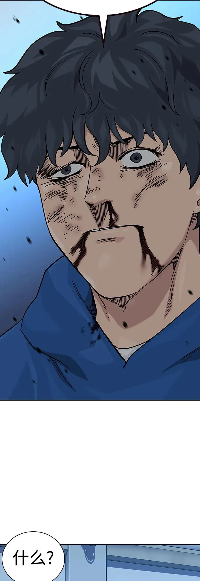[第2季] 第83话 第39页