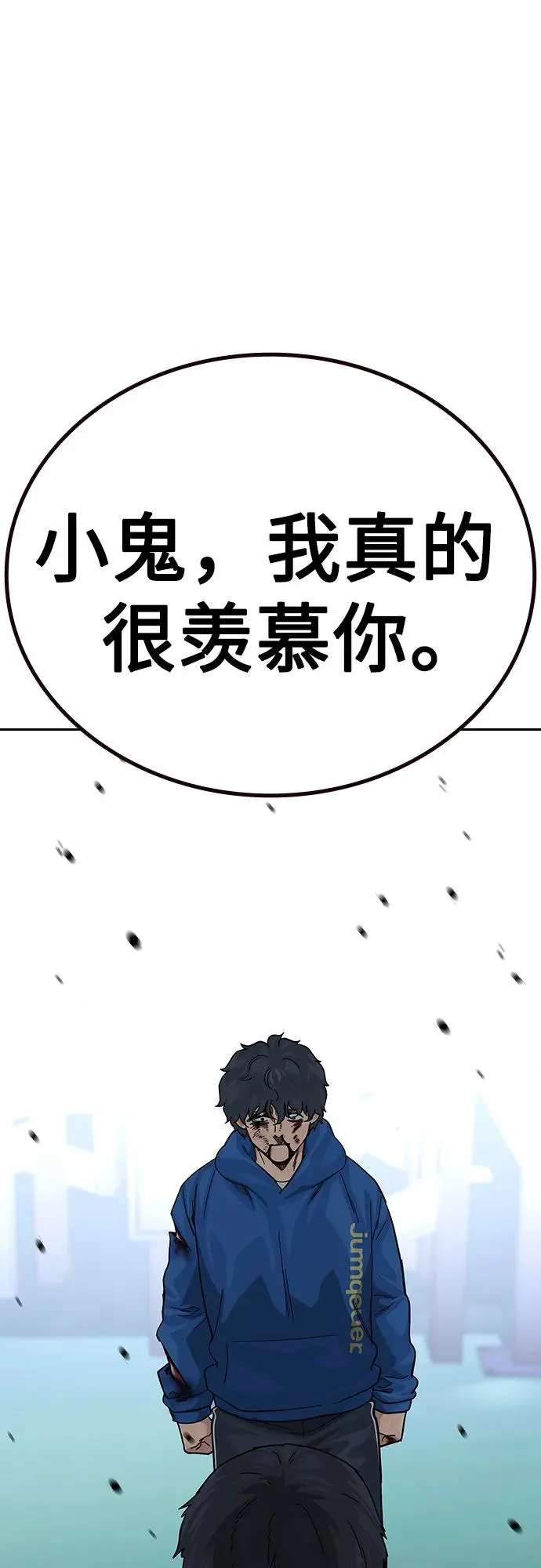 [第2季] 第83话 第64页